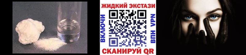 Бутират бутик Кондопога