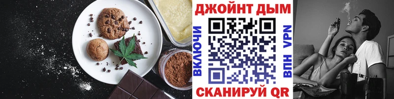 Печенье с ТГК конопля  Купить где  Кондопога 