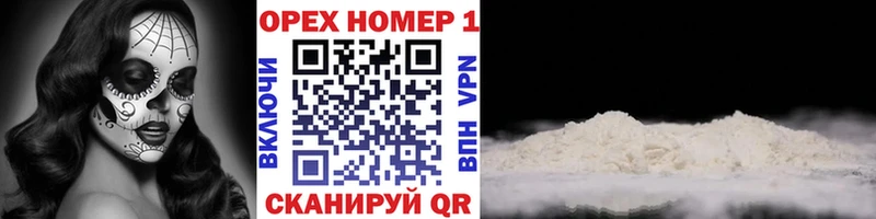 Cocaine Перу Кондопога