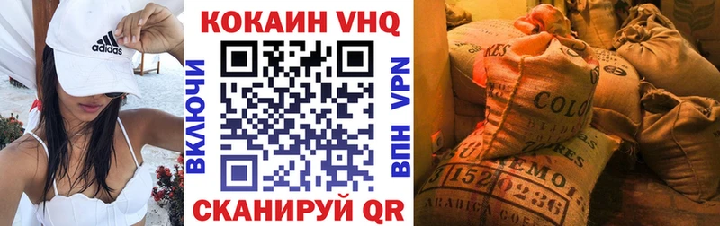 Кокаин 98%  Купить закладки  Кондопога 