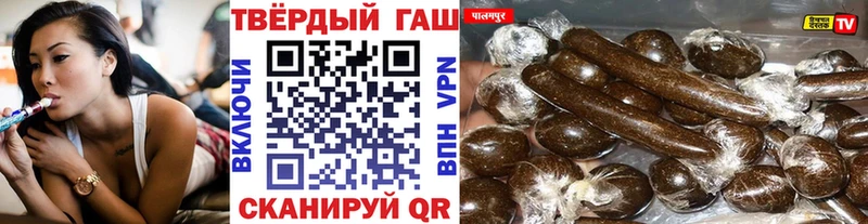 ГАШИШ гашик Купить где Кондопога