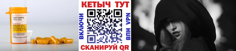 Купить закладки  Кондопога  КЕТАМИН VHQ 