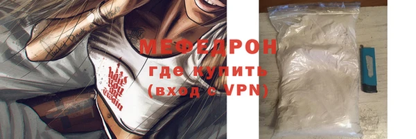 ALPHA-PVP Кинешма