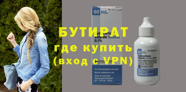 ПСИЛОЦИБИНОВЫЕ ГРИБЫ Киренск