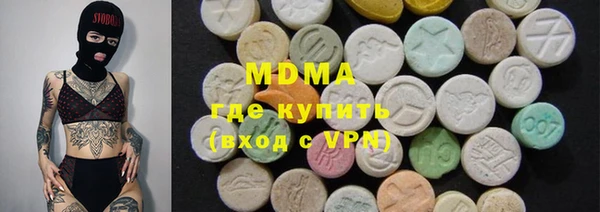 гидра Киреевск