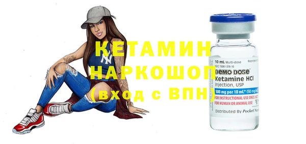 гидра Киреевск