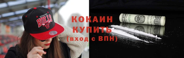 марихуана Козельск
