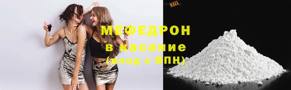 ALPHA-PVP Кинешма