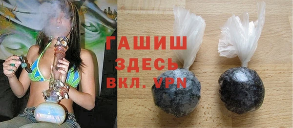 трава Козловка