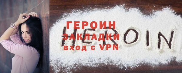 ALPHA-PVP Кинешма