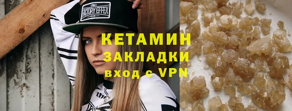 гидра Киреевск