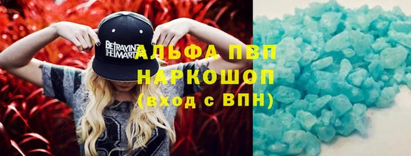 марихуана Козельск