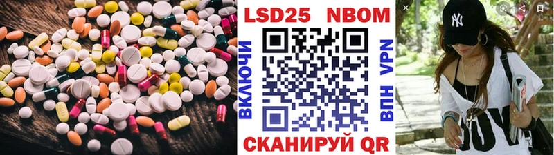 ЛСД экстази кислота  Купить  Кондопога 
