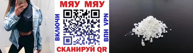 Купить где  Кондопога  Меф 4 MMC 