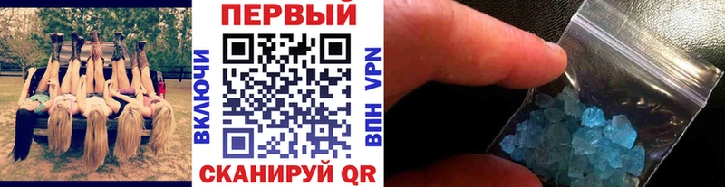 Купить  Кондопога  Первитин Декстрометамфетамин 99.9% 